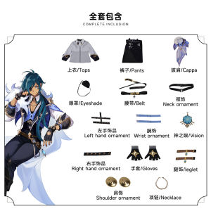 2025 Marmot Genshin Kaeya cos Mondstadt Wind Knight Kaeya Costume cosplay Clothing Anime Costume