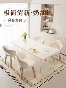 UrbanSpace SG- Medieval Cream Style Acrylic Suspension Dining Room Table Chair Light Luxury Modern Simple Small Apartment Solid Wood Household Dining Table Chair