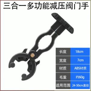 Gas cans special wrench tool tightening decompression valve