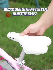 Kids Bicycles Seats Cushions Cover Thickened Bicycles Saddles Pad with Waterproofs Cover Bike Seats Protector Cycling Cover