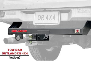 ชุดลากพ่วงเรือโตโยต้า ไทเกอร์ -  Tow bar OUTLANDER4x4 Toyota Hilux Tiger ชุดคานลากพ่วง ท้ายลากพ่วง ชุดลากคานจูง ลากเทรลเลอร์ ไม่ต้องถอดกันชนเดิม