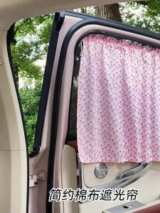 Summer Car Curtain Sunshade Cartoon Cotton Cloth Car Suction Cup Sunshade Car Sun Protection Heat Insulation Sunshade