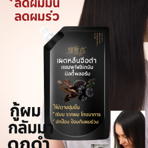 แชมพูขิงจากธรรมชาติบำรุงเส้นผม แชมพูสมุนไพร สำหรัมร่วง