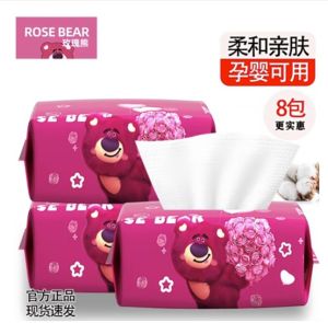 Cute Rose Bear Face Wash Disposable Thickened Pearl Pattern Cotton Soft Tissues