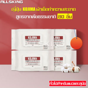 ทิชชู่เปียก ผ้าเปียก เช็ดทำความสะอาด ทิชชู่เปียกสุนัข แผ่นเช็ดตาสุนัขและแมว ทิชชู่แผ่น ทิชชู่หมา ทิชชู่เปียกสุนัข dog wipes ผ้าเปียก