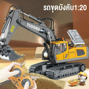 Rlhomard 【รถบังคับวิทยุ】 รถขุดแม็คโคร2.4G บังคับระยะไกล ของเล่นเด็กชาย ทนทาน ใช้งานง่าย ปลอดภัย สำหรับเด็กอายุ 6+ ปี ของเล่นเด็ก jiuhaokejiy