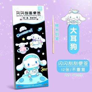 Kad Lukisan Gores Kanak-kanak Berwarna-warni DIY Seni Kreatif 可爱卡通儿童闪闪炫彩刮画卡 涂鸦刮画本 刮纸 Scratch Painting Card Colorful Note