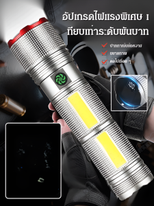 ไฟฉายสว่างสูง ไฟฉาย ซูมแบบยืดไสลด์ อายุการใช้งานแบตเตอรี่ยาวนาน ตั้งแคมป์ กําลังสูง