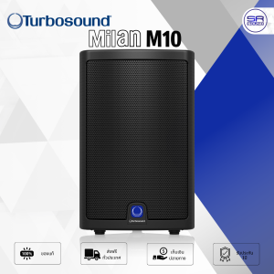 (ใช้โค้ดลดอีก10%) Turbosound Milan M10 Active Speaker ตู้ลำโพง 10 นิ้ว แอมป์ในตัว 600W Klark Technology DSP ประกันศูนย์ไทย