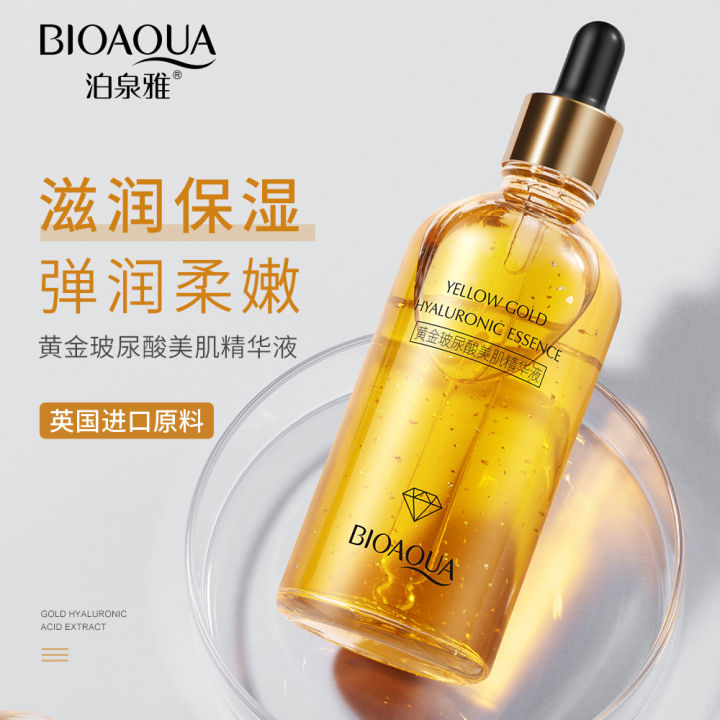 美容液 Perfect Essence Golden Beauty THE SERUM PE GOLDEN BEAUTY
