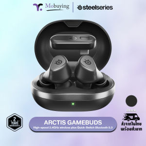 SteelSeries Arctis GameBuds หูฟังไร้สายเกมมิ่งพร้อม ANC และเสียง 3 มิติ 360° 2.4GHz/Bluetooth 5.3 แบตเตอรี่ยาวนาน 40 ชั่วโมง