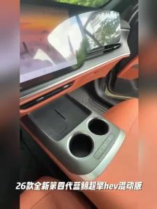 secr Center Console Silicone Mat + Window Lift Panel Mats for Changan CS75PLUS Hybrid 2026 Car Interior B3K9H