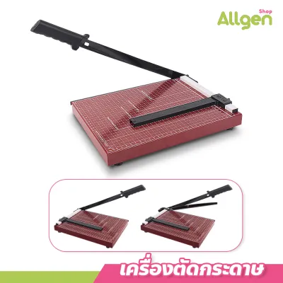 แท่นตัดกระดาษ เครื่องตัดกระดาษ ที่ตัดกระดาษ A4 B4 A3 แบบไม้/แบบเหล็ก