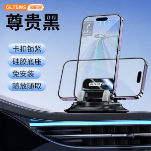 ที่วางศัพท์ในรถยนต์ Shunwangshun 2025 ที่ยึดแผงหน้าปัดแบบดูดติดรถยนต์ใหม่