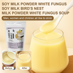 Birds Nest Silver Fungus Soymilk Powder Beauty Low Sugar Organic Nutritious Soy Milk Powder Low-calorie Meal Replacements 燕窝银耳豆浆粉