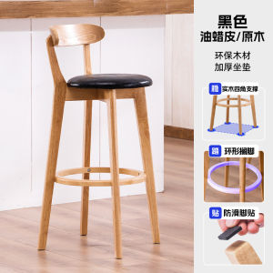 Bar Stool Chair With Cushion Bar Stool High Chair Bar Chair Dining Chair Bar Chair Solid Wood High Stool Modern Minimalist Bar Stool