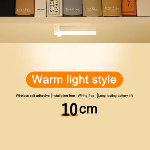 Motion Sensor LED Light Rechargeable Magnetic Night Light Type C Charging Induction Light 6 Hours For Bedside Wardrobe Closet Cabinet Kitchen Bedroom Lamp ALINLT
