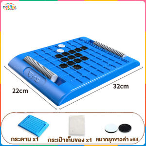 Utopia เกมกระดานพลิก พลิกหมากรุกสีดําและสีขาว เกมกระดาน2คนสนุกๆ เกมบนโต๊ะกลยุทธ์ย้อนกลับ ตลกพ่อแม่และลูกโต้ตอบสัมผัสพลิกเด็กปฏิสัมพันธ์เกมชุดหมากรุก