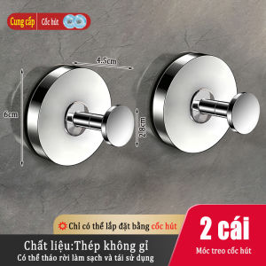 Móc thép không gỉ MEIDOO móc cốc hút phòng tắm móc quần áo không đục lỗ treo tường có thể tháo rời và dễ sử dụng