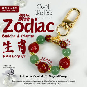 【OwniCrystos】2026 Zodiac Protector Carnelian Red Agate Green Aventurine Crystal bag charm keychain