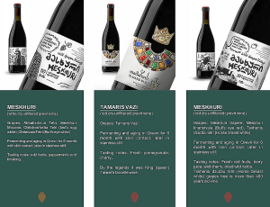 WILD WINE SET 3x 750ml - NATURAL WINES FROM GRAPES GROWING IN THE WILD NATURE - NATENADZE WINES
