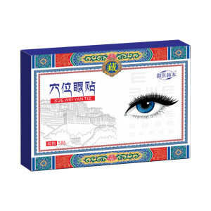 Cooling Relief Eye Mask/Relieve Eye Fatigue/Premium Cooling Acupoint Therapy Patches/Relaxation Eye Care/Soothing Eye Relief