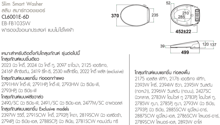 American%20Standard%20%E0%B8%9D%E0%B8%B2%E0%B8%A3%E0%B8%AD%E0%B8%87%E0%B8%99%E0%B8%B1%E0%B9%88%E0%B8%87%E0%B8%AD%E0%B9%80%E0%B8%99%E0%B8%81%E0%B8%9B%E0%B8%A3%E0%B8%B0%E0%B8%AA%E0%B8%87%E0%B8%84%E0%B9%8C%20%E0%B9%81%E0%B8%9A%E0%B8%9A%E0%B9%84%E0%B8%A1%E0%B9%88%E0%B9%83%E0%B8%8A%E0%B9%89%E0%B9%84%E0%B8%9F%E0%B8%9F%E0%B9%89%E0%B8%B2%20%E0%B8%A3%E0%B8%B8%E0%B9%88%E0%B8%99%20EB-FB103SW%20-%20Image%203
