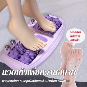 📦การจัดส่งเฉพาะจุด📦ลูกกลิ้งนวดฝ่าเท้า เครื่องนวดเท้าในครัวเรือน การนวดจุดฝังเข็มขาเพื่อสุขภาพ ลูกกลิ้งนวดเท้าแบบแม่เหล็กพร้อมการฝังเข็มเพื่อสุขภาพเพื่อบรรเทา ลูกกลิ้งนวดเท้าแบบแม่เหล็ก 4 ลูกกลิ้งพร้อมกรงเล็บแมว