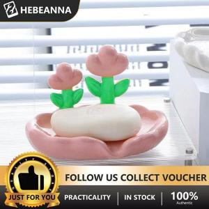 hebeanna กล่องสบู่ลายดอกไม้สุดสร้างสรรค์จานวางสบู่กันลื่นอุปกรณ์ห้องน้ำที่วางสบู่สีขาวทะเลสำหรับอาบน้ำในบ้าน