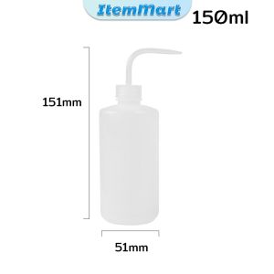 ItemMart Wash Bottle PE Plastic Squeeze Bottles Watering Tools for Gardening Kitchen