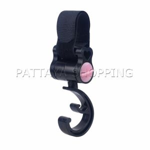 Pattaya ตะขอแขวนสัมภาระติดรถเข็นเด็ก ตะขอห้อยของในรถเข็นที่แขวนของแบบหมุนได้  baby stroller hook
