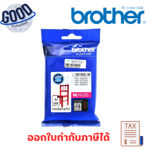 BROTHER ตลับหมึกอิงค์เจ็ท ( รุ่น LC-3619XLM )-สีชมพู