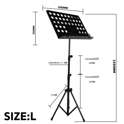 Foldable Music book stand holder Quran Stand Music Stand for Orchestra Violin Guitar Choir Conductor Stand & Menu Strand heavy duty Home Use 可折叠乐谱架