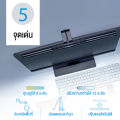 BenQ ScreenBar Monitor Light Bar โคมไฟ LED แขวนหน้าจอคอม ปรับระดับแสงได้ (โคมไฟปรับแสงได้, โคมไฟอ่านหนังสือ,โคมไฟถนอมสายตา). 