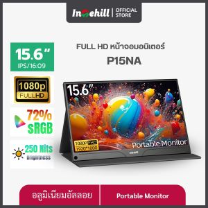 จอคอม จอมอนิเตอร์ Portable Monitor จอพกพา 15.6นิ้ว 1080P จอภาพแบบพกพา จอจอมอนิเตอร์ แล็ปท็อปขยายหน้าจอ หน้าจอเกม PS4 PS5 USB-C Mini HDMI