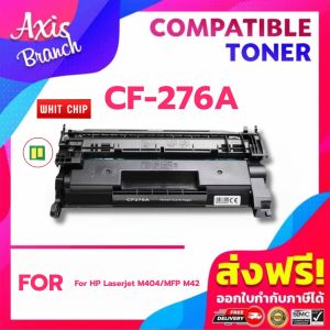 AB เทียบเท่า 1-2ตลับ CF276A/HP76A /76A/76X/CF276 For HP LaserJet Pro M404/MFP M428/M404dn/404dw/406dn/430f