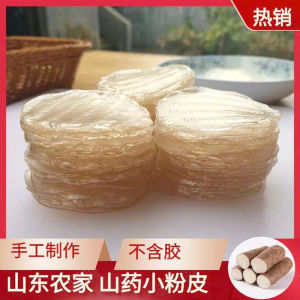 [Tiện lợi] Miến dẹt khoai mỡ/ Miến tròn trộn/ miến mịn dai ngon dùng để xào nấu trộn ăn đã nghiền siêu ngon