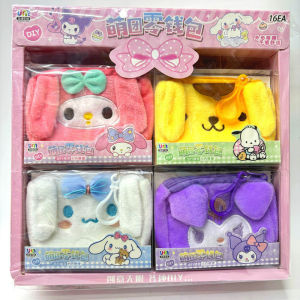 Cute Plush Purse Cartoon Small Wallet (BGJAYA)