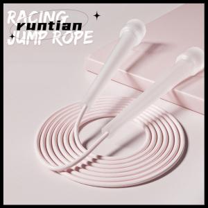runtian 2.8m trẻ em nhảy dây thể thao nhảy dây trong suốt xử lý đua nhảy dây thiết bị thể thao