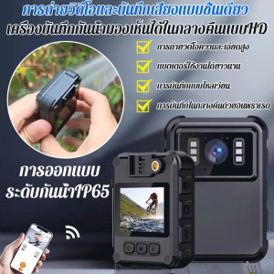 เครื่องบันทึกกันน้ำมองเห็นได้ในกลางคืนแบบHD และมีการลดเสียงรบกวนกล้องบันทึกวิดีโอ กล้อง วิดีโอรีไซเคิลได้ บันทึกกันน้ำ อุปกรณ์บันทึกวิดีโอ การมองเห็นตอนกลางคืนแบบ hd การรับรู้อัตโนมัติ