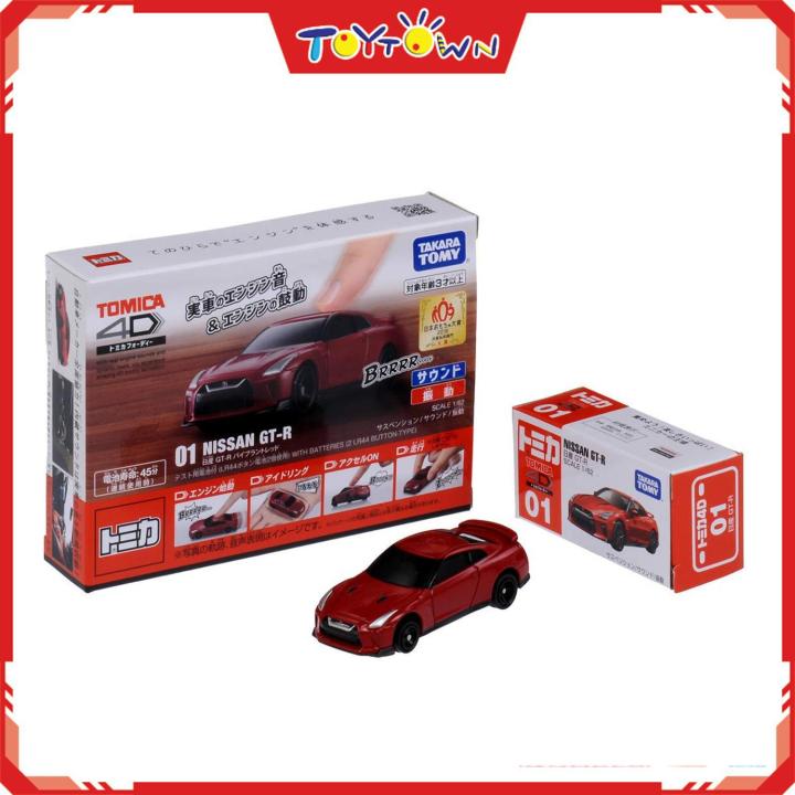 Tomica Takara Tomy 4D #01 Nissan GT-R