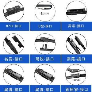 Wiper 11 Layers of Rubber Strips Durable Rainproof and Dustproof Low Temperature Resistance