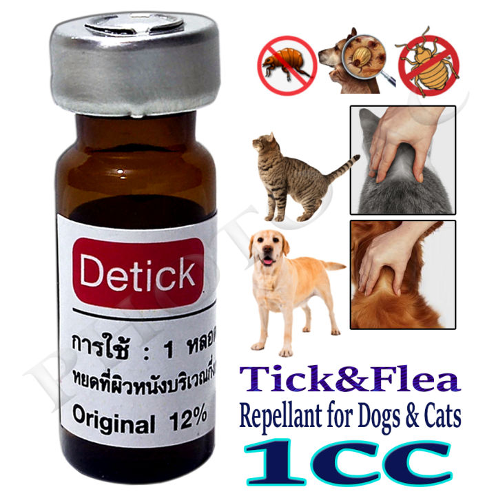 Detick Original Anti Tick Flea For Dogs and Cats 1cc Lazada PH