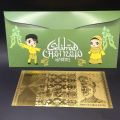 1Pcs Gold Foil Coin Gold Foil Note Green Envelope Sampul Duit Raya Koin Foil Emas Nota Foil Emas Ramadan Hari Raya Aidilfitri Muslim. 