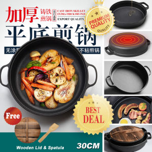 30CM Pure Cast Iron Skillet with Ergonomic Dual Loop-Style Handles Cast Iron Deep Frying Pan with Wooden Lid