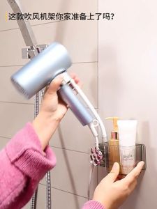 Rotatable Universal Hair Dryer Holder Adjustable Suction Cup Hair Dryer Storage Rack Bathroom Organizer