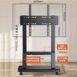 Tv Rack Shelf TV Mount TV Stand With Wheels Floor Type Stand Floor Vertical Screen Punch-Free Pulley 电视支架