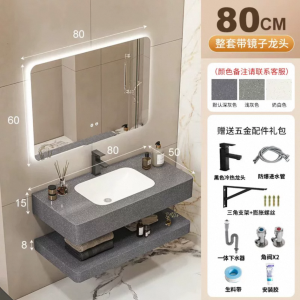 [Free Delivery] Double Layer Rock Slab Bathroom Cabinet Full Body Arc Seamless Wash Basin Set