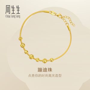 Chow Sang Sang 周生生 999 24K Pure Gold Daily Essense Beaded Bracelet for Women Size 18cm 95711B Price-by-Weight 6.36g Gold
