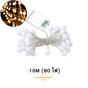 Kojima พร้อมส่ง ไฟแต่งห้อง ไฟกระพริบพร้อมรีโมทคอนโทรล ไฟ LED ไฟหยดน้ำ ไฟประดับ ไฟกระพริบ ไฟคริสต์มาส ไฟตกแต่ง ไฟปีใหม่